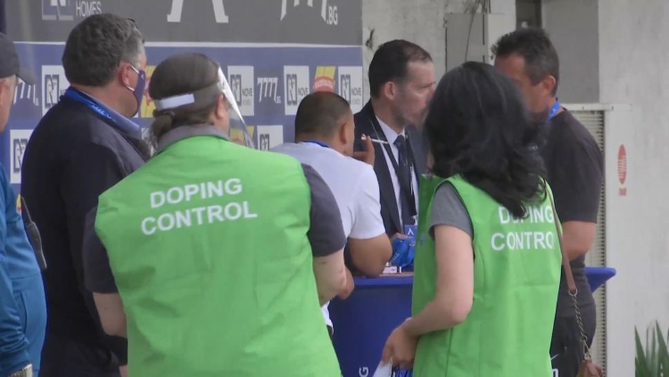 Екип за допинг контрол ще взима проби след мача на "Герена"