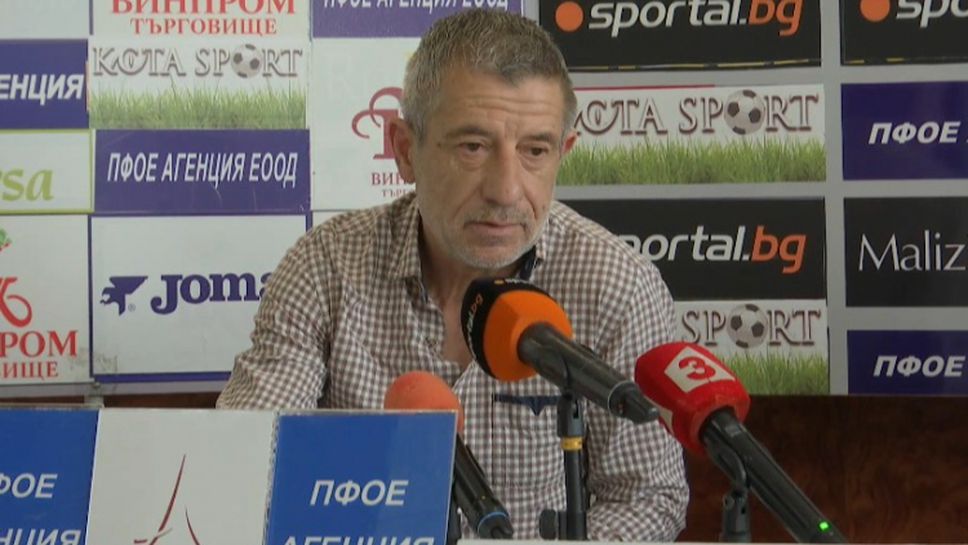 Радослав Здравков: Решението на БФС да спре първенство във Втора лига бе несправедливо