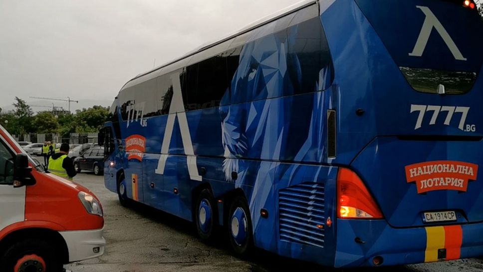 Автобусът на Левски пристигна на "Лаута" в Пловдив