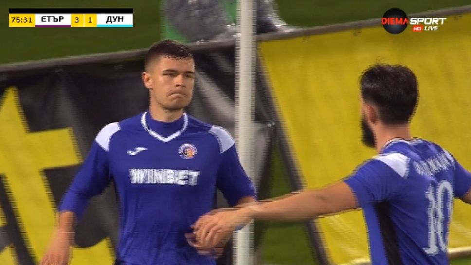 Втори гол на Тонислав Йорданов и 4:1 за Етър