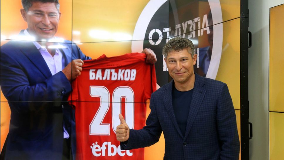 Балъков: Нямам проблем с обединение на ЦСКА, но не зависи от мен