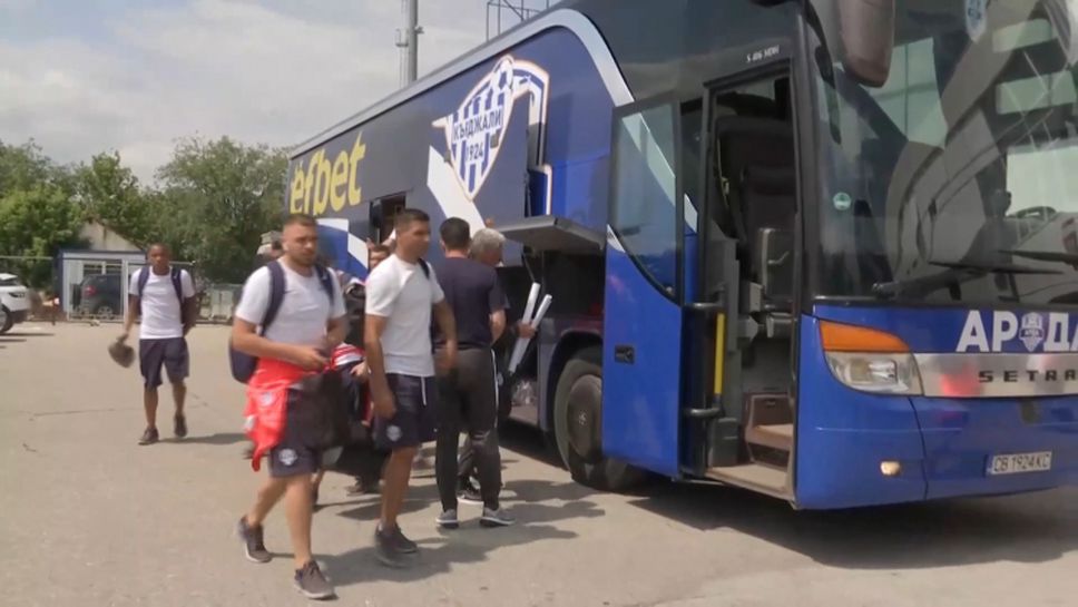 И отборът на Арда пристигна в Пловдив