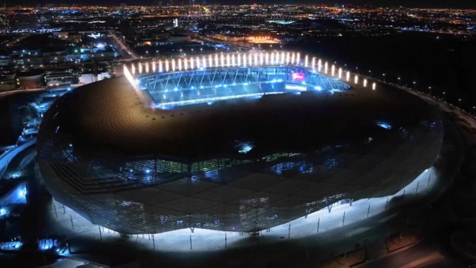 В Катар откриха нов стадион