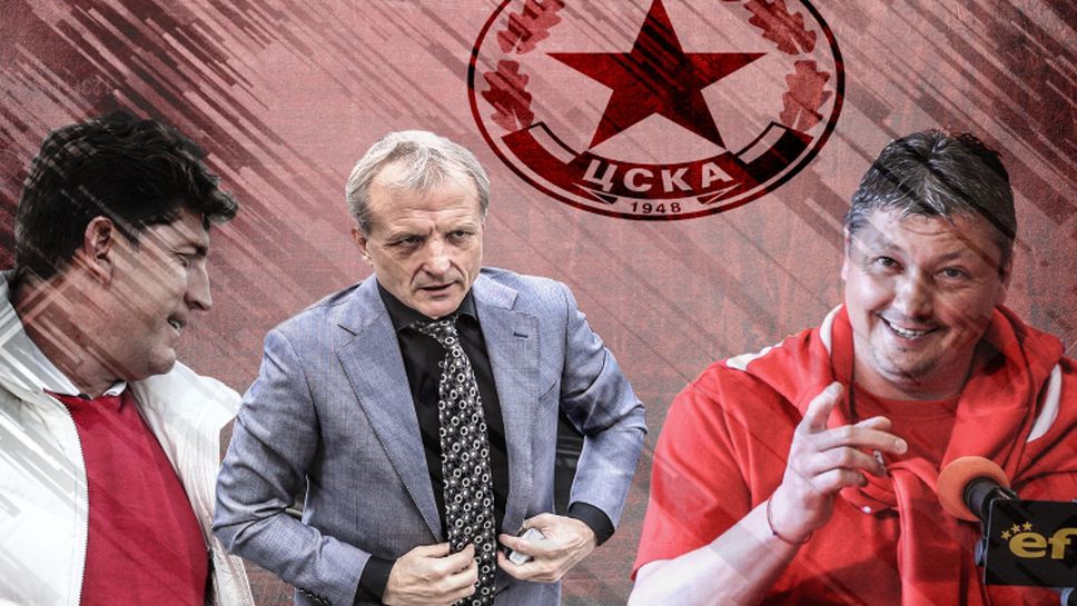Любо Пенев за раздялата си с ЦСКА-София: Нещата са ОК, но когато има договорка, трябва да се спазва от двете страни