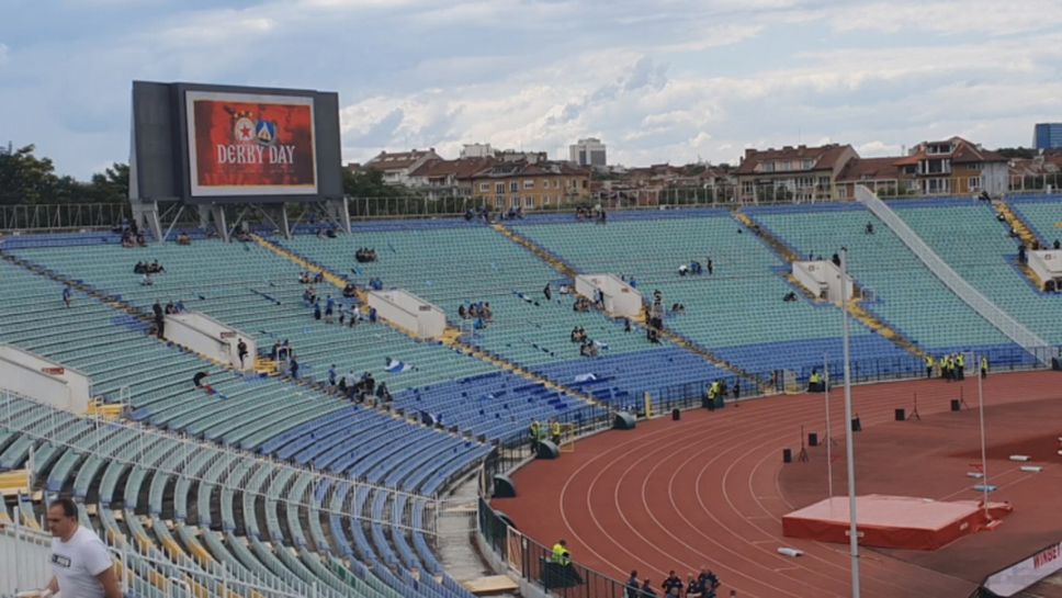 Атмосферата на Васил Левски преди дербито