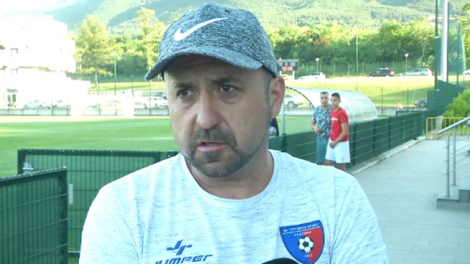 Треньорът на Струмска слава Владимир Димитров: Все още не сме готови за такива мачове
