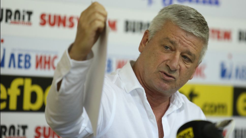 Президентът на Марица разкри защо отборът не бе приет във Втора лига