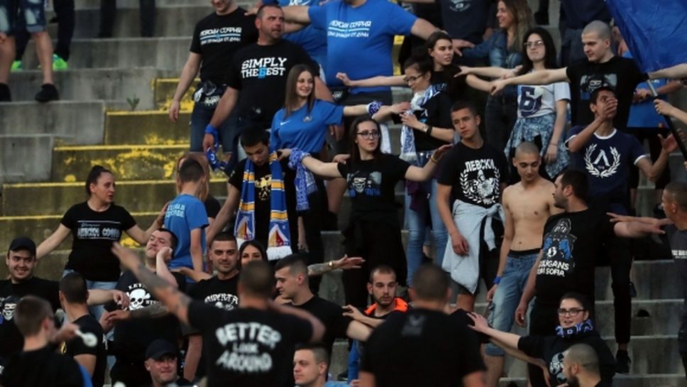 Феновете на Левски разграбиха билетите за мача с Локо (Пловдив)