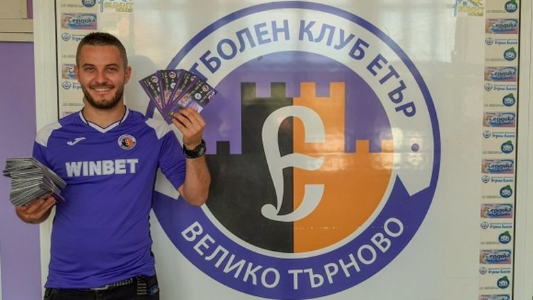 Билетите за Етър - Дунав вече са в продажба