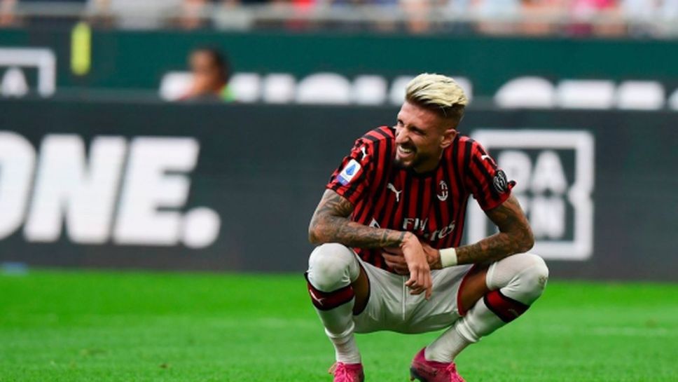Футболист на Милан беше ограбен