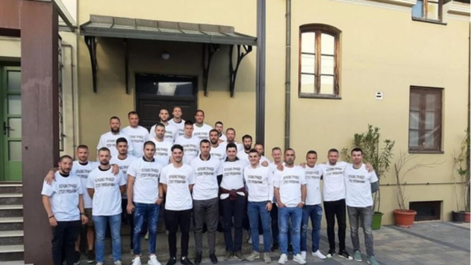 Футболен отбор в Сърбия обяви гладна стачка