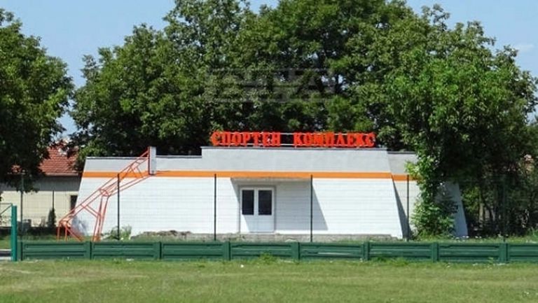 В град Левски инвестират за ремонт и модернизация на Спортния комплекс