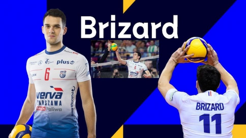 Антоан Бризар вече е играч на Зенит (Санкт Петербург)