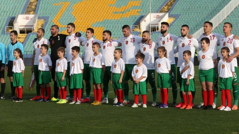 България запазва позицията си в ранглистата на ФИФА