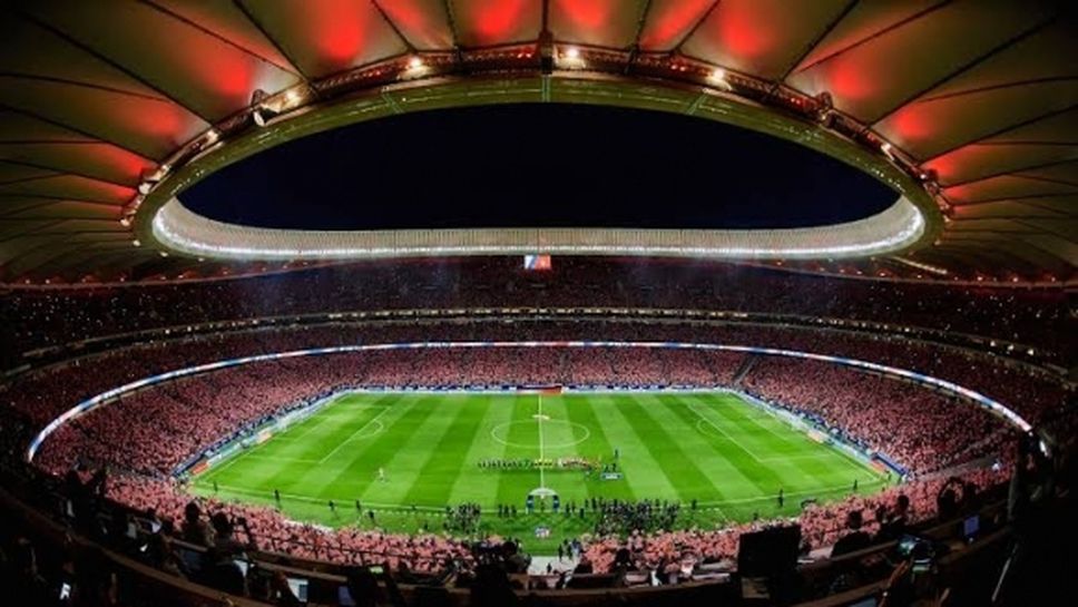 От Реал са отказали да играят домакинските си мачове на стадиона на Атлетико