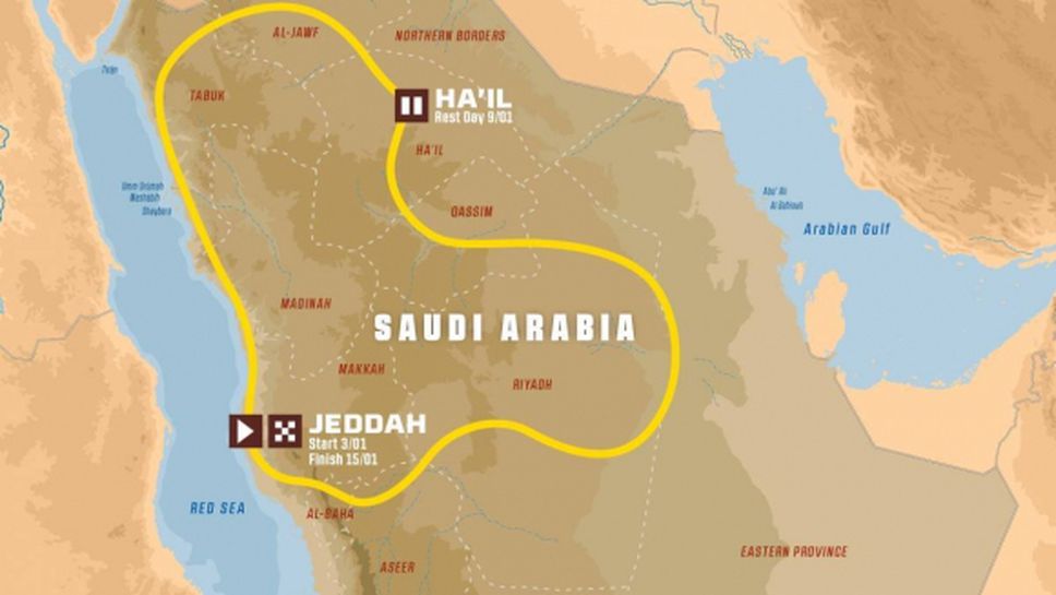Саудитска Арабия отново посреща рали Дакар