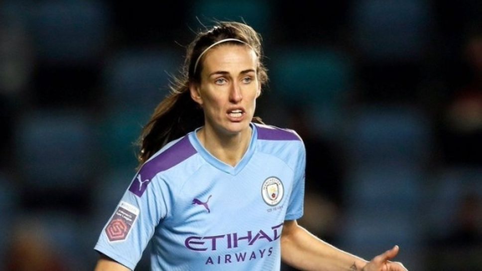 Джил Скот става играещ треньор на женския отбор на Манчестър Сити