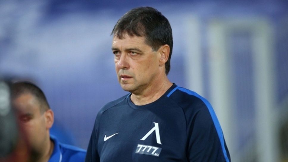 От Левски: Удовлетворихме молбата на Петър Хубчев да не води отбора