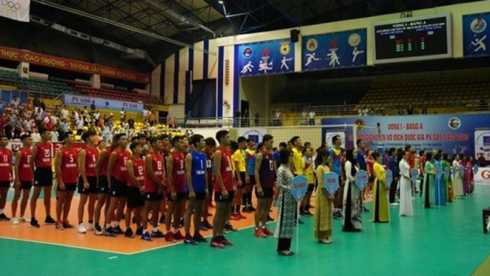 Волейболът се завърна... във Виетнам