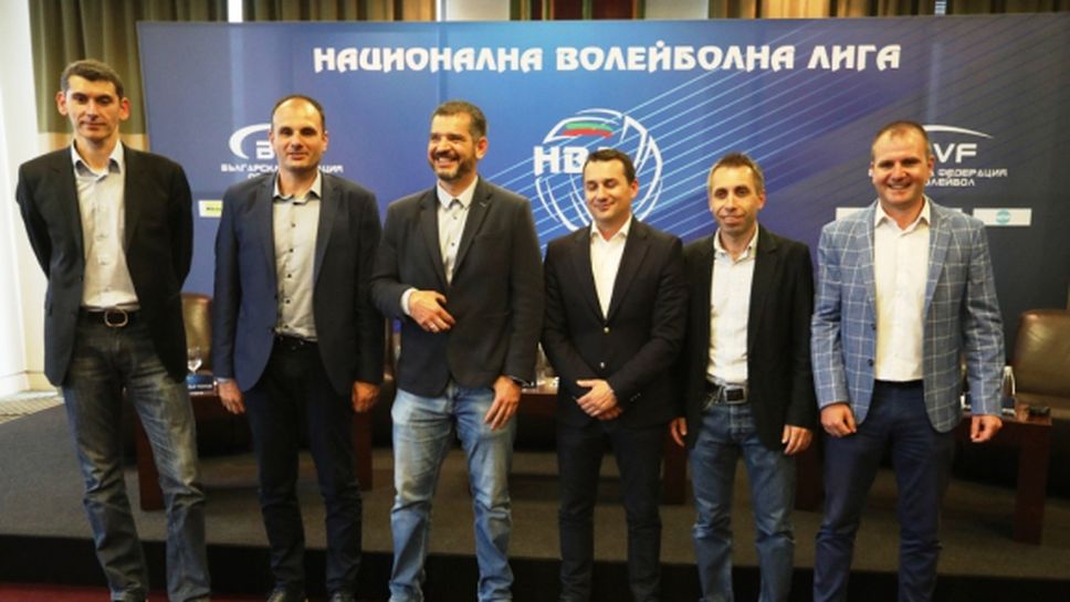 Атанас Гаров представи екипа си, с който ще ръководи НВЛ (видео + галерия)