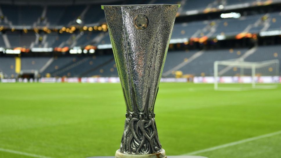 Официално: УЕФА обяви как ще се доиграе Лига Европа