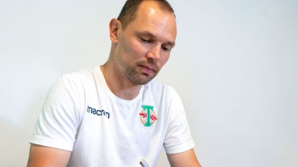 Игнашевич вече официално е старши треньор на Торпедо (М)