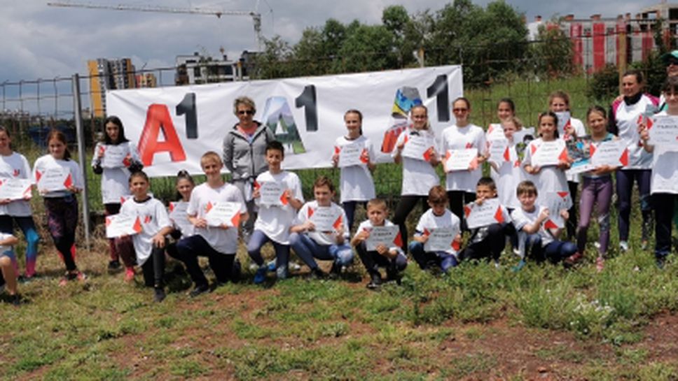 Новият сезон на "А1 атлетика за младежи" стартира с открита тренировка в Перник