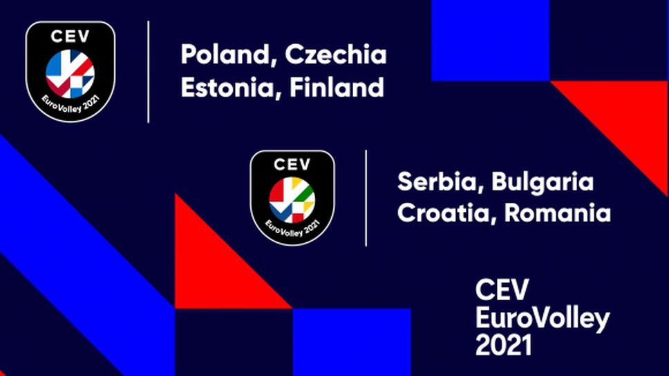 CEV показа логата за Евроволей 2021