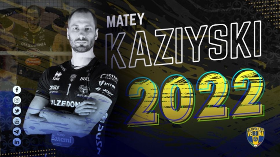 Верона обяви: Матей Казийски ще играе при нас до 2022 година