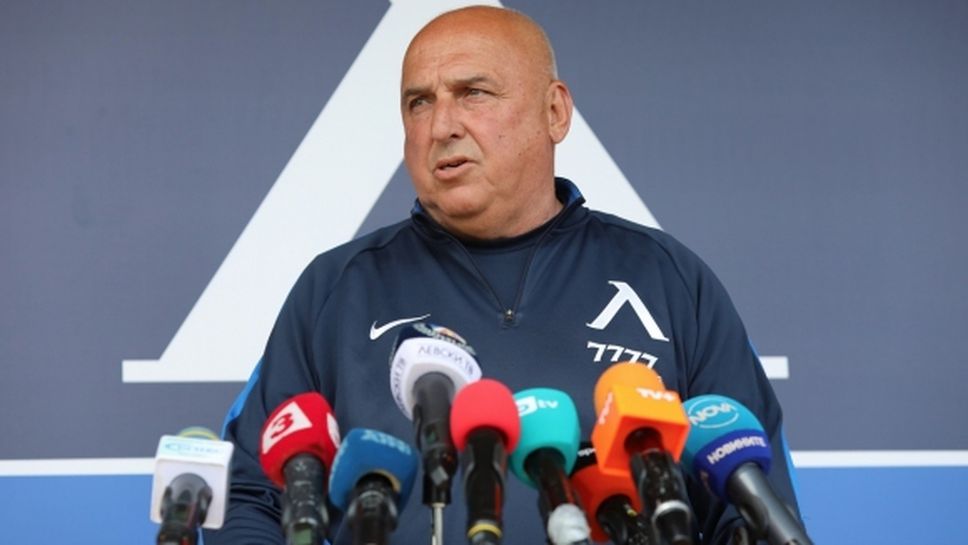 Георги Тодоров: Искам да атакуваме от първата минута, вкарат ли ни гол, всичко свършва (видео)