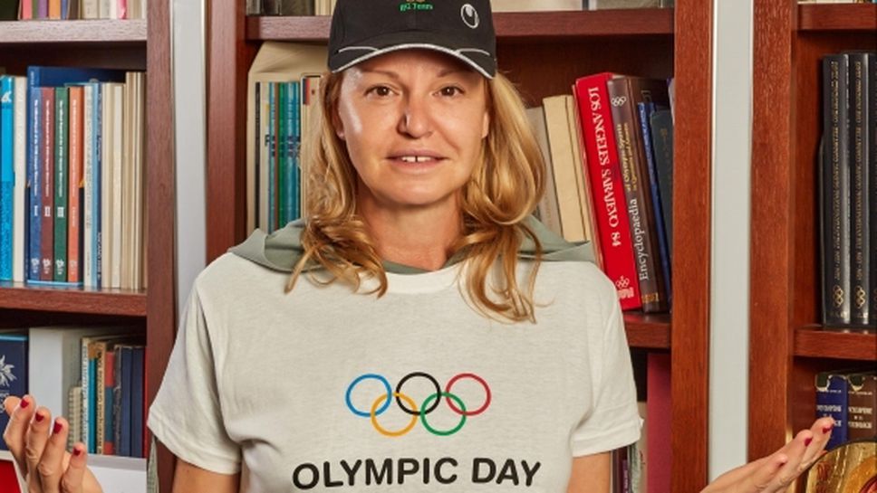 Стефка Костадинова поздрави спортистите ни по случай Международния олимпийски ден