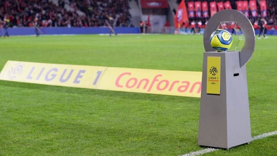 Футболната лига официално изхвърли Амиен и Тулуза от Лига 1