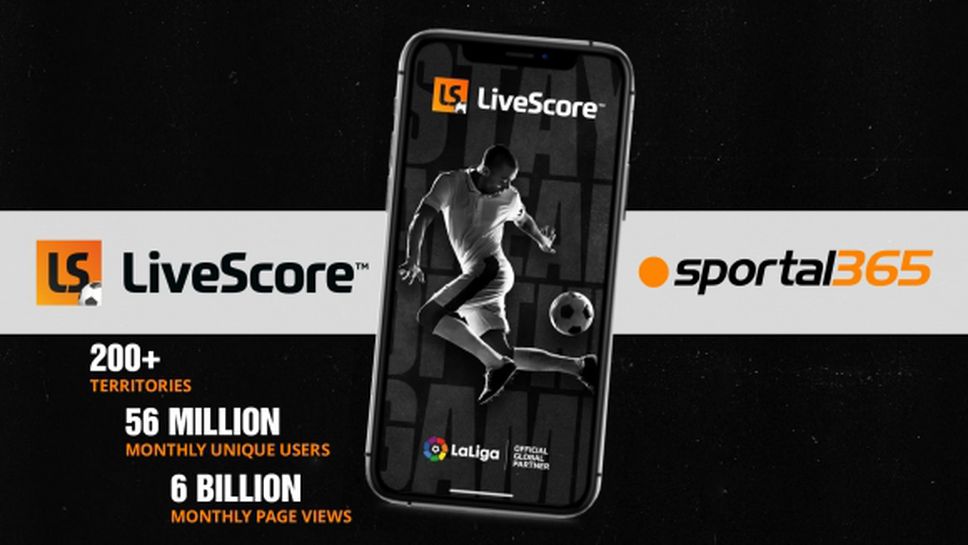 Официално: LiveScore.com ще ползва платформата за публикуване на съдържание на Sportal365