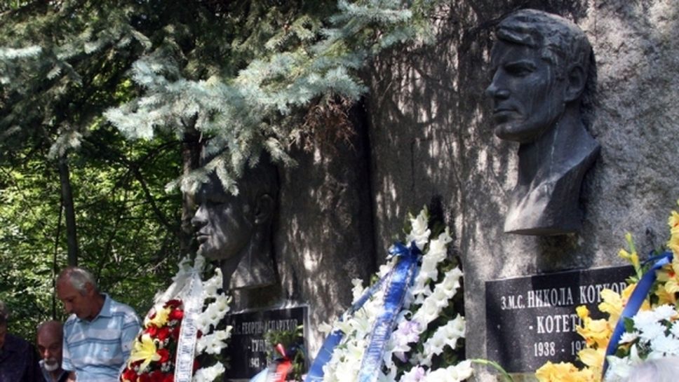 Мемориален комплекс в памет на Никола Котков ще бъде открит в София