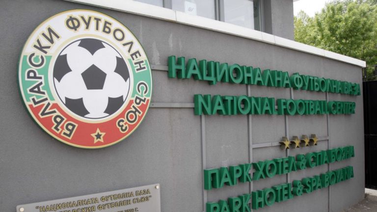 БФС си посипа главата с пепел за правилото за вратарите - анулира го преди да влезе в сила