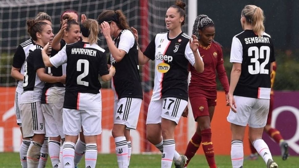 Женският футбол в Италия става професионален