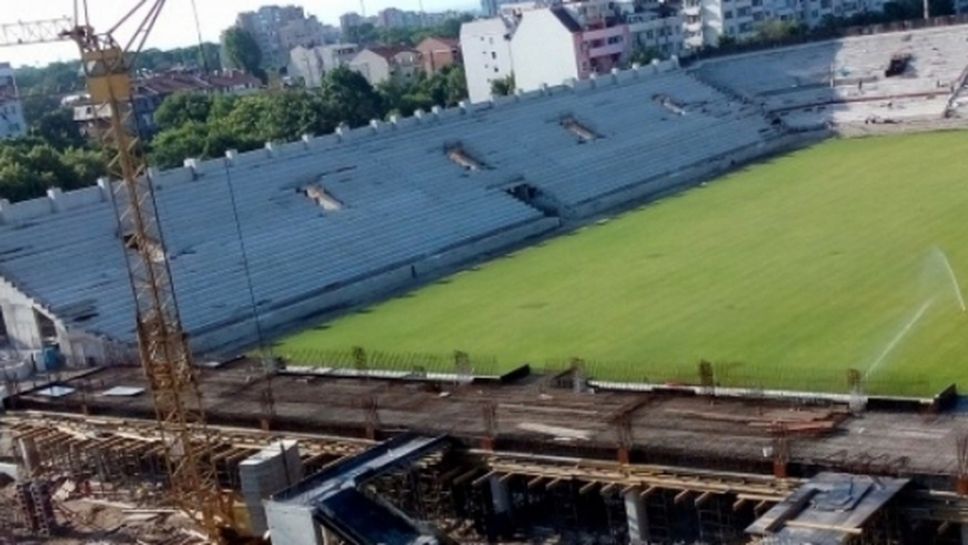 Добра новина за стадион "Христо Ботев"