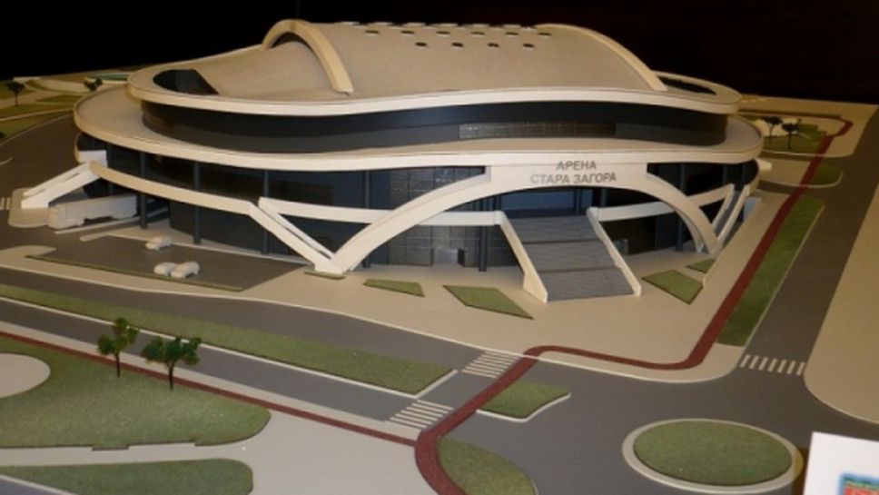 Вижте как ще изглежда бъдещата "Арена Стара Загора" (снимки)