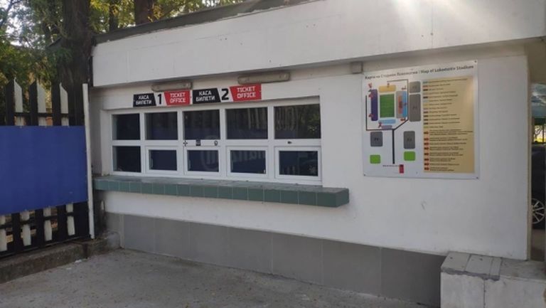 На "Лаута" продължава продажбата на билети за финала