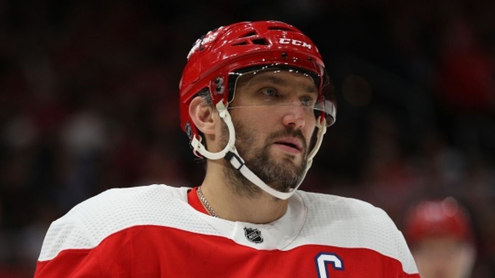 НХЛ призна Овечкин за най-добрия хокеист в историята на лигата, играл с номер осем