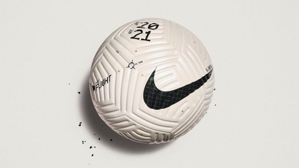 Nike представи иновативна топка за следващия сезон в Премиър лийг и Серия “А”