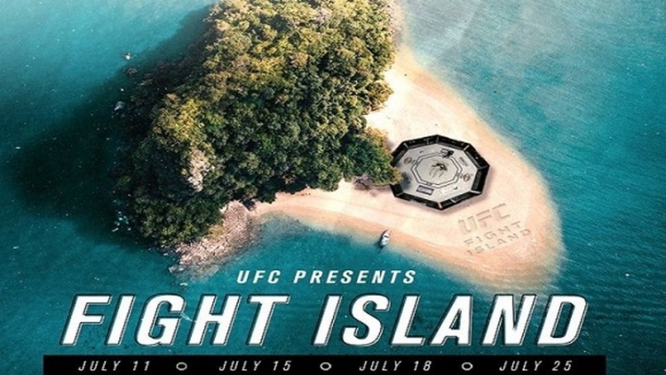Островът, на който само най-силните оцеляват (видео)