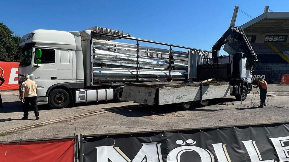 Пристигнаха пилоните за осветлението на стадион "Локомотив" в "Надежда"