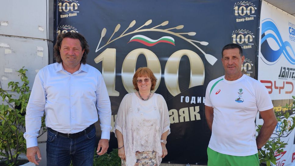 Кметът на Пловдив и президентът на Международната федерация по кану-каяк ще открият Световното U23