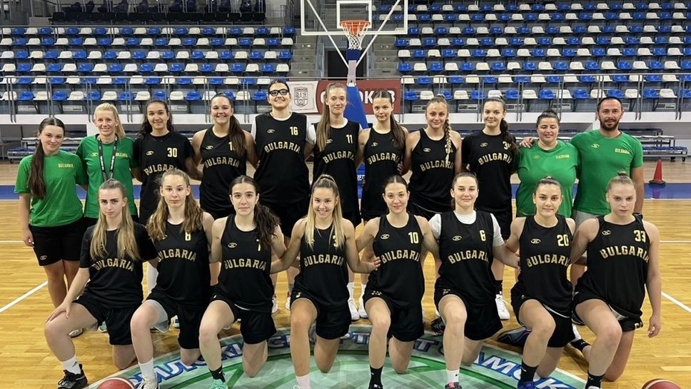 Националките U18 надиграха Великобритания в контрола