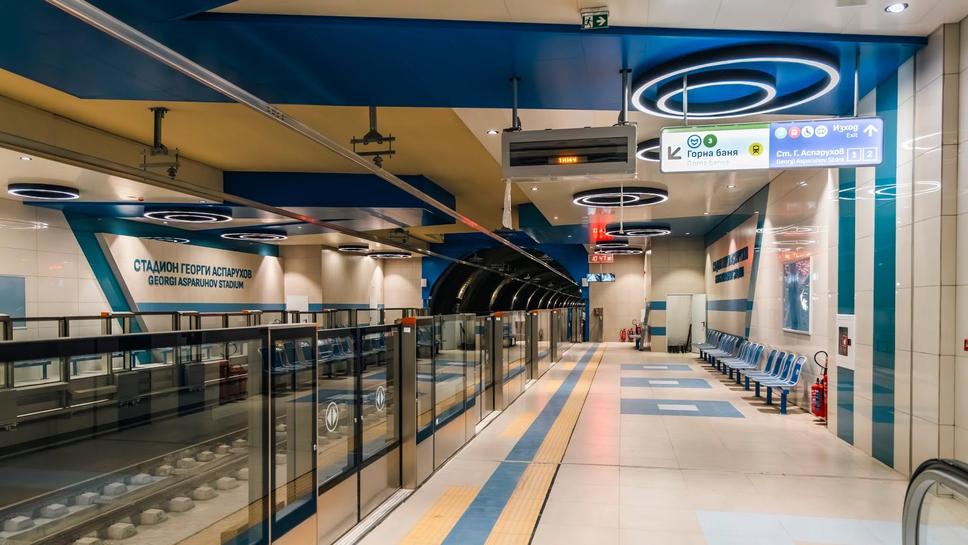Метростанция "Стадион Георги Аспарухов" е готова