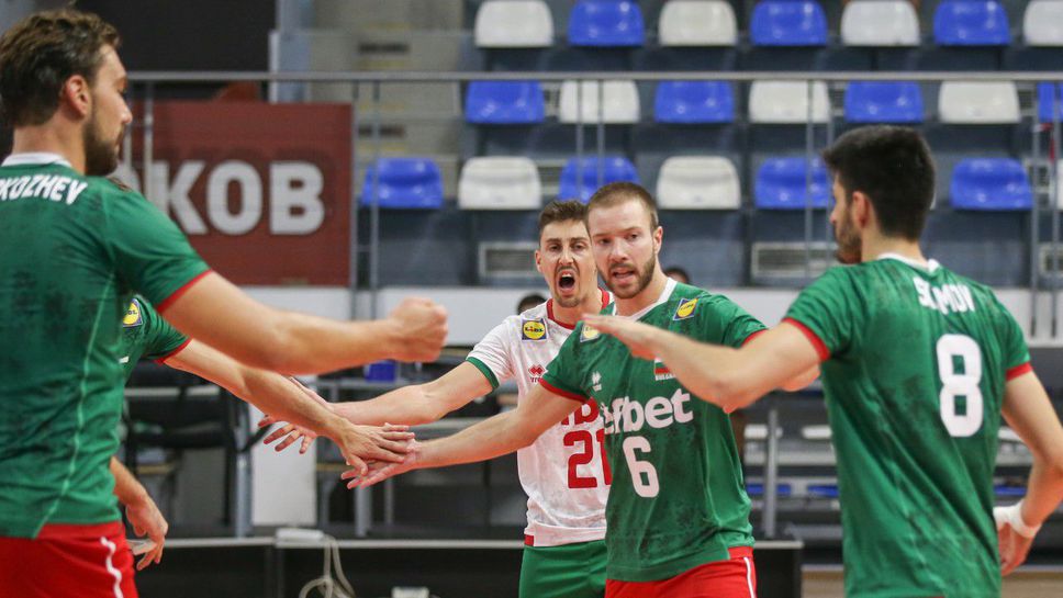 България загуби от Нидерландия в официалната контрола в Самоков🏐🇧🇬