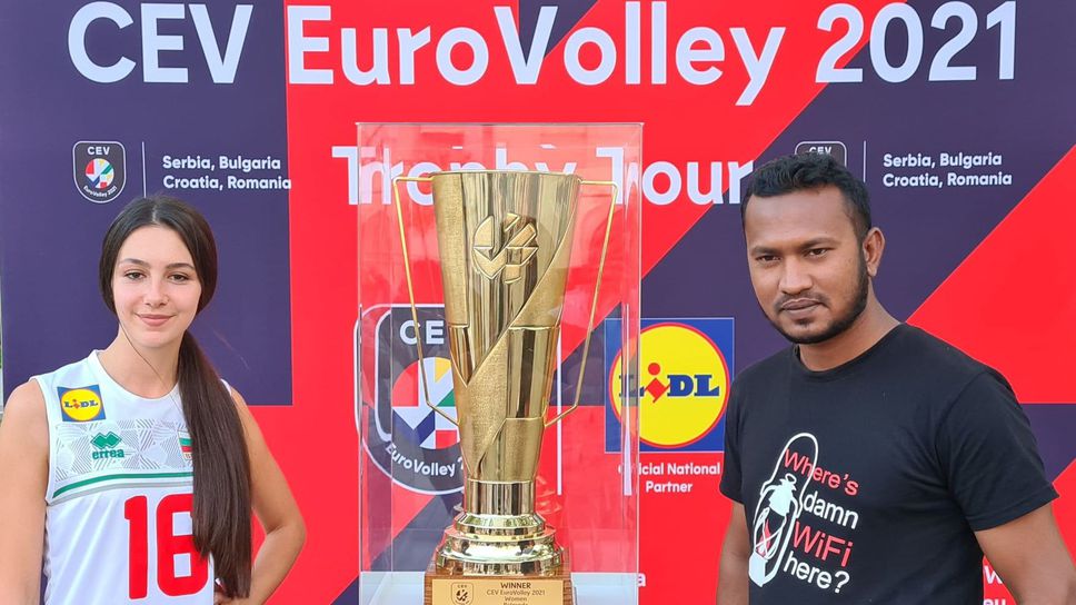 Еуфория с шампионската купа за Евроволей 2021 в Цар-Симеоновата градина  🏆🏐