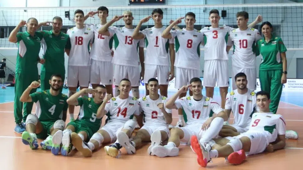 Трета победа за волейнационалите до 20 години на Балканиадата