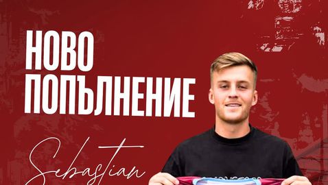 Септември изненада с трансфер на англичанин от Майорка